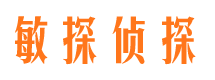 莒县市私家侦探